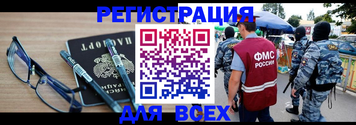 форма 3 в Рубцовске